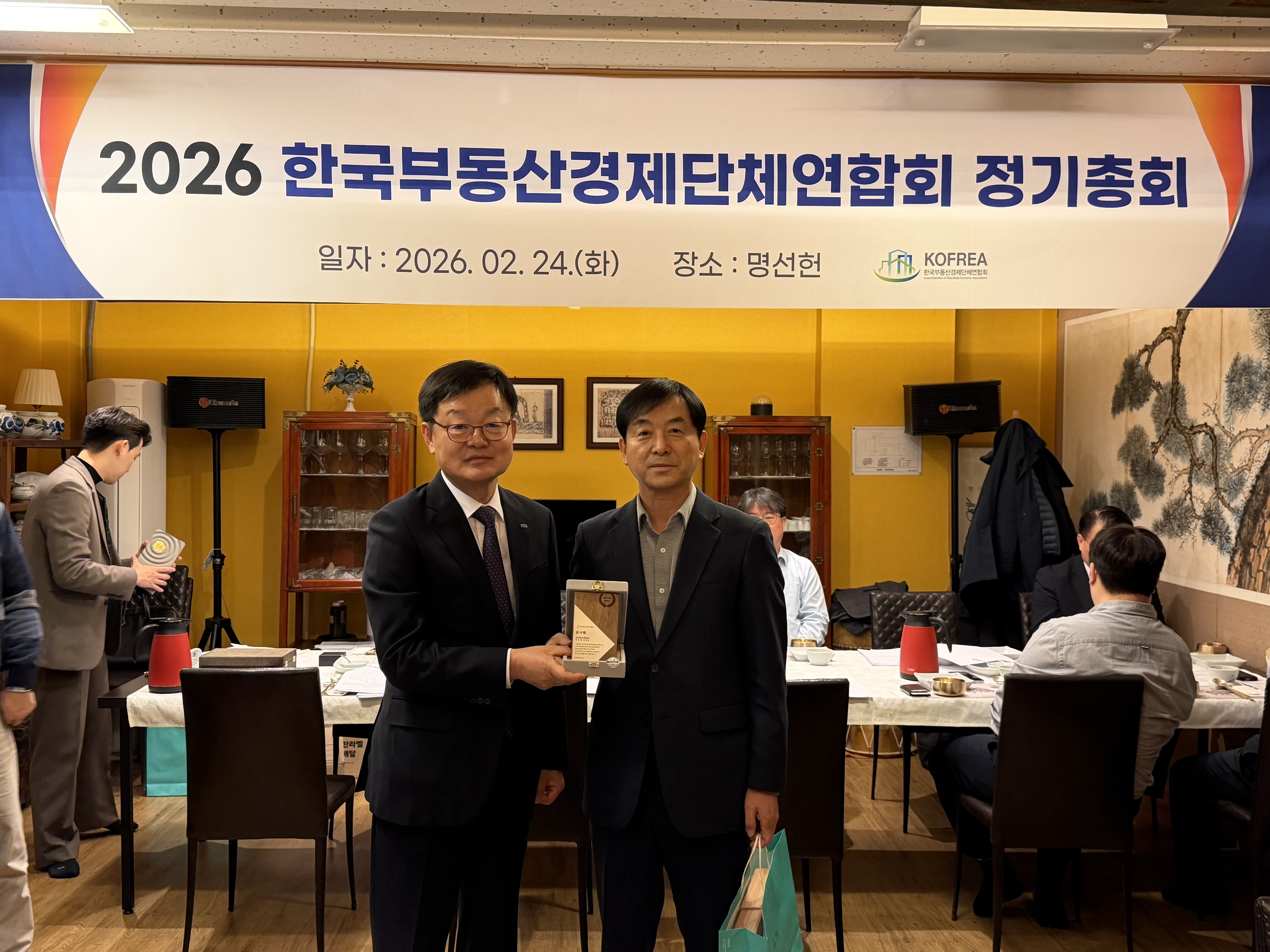 감사패 전달 사진