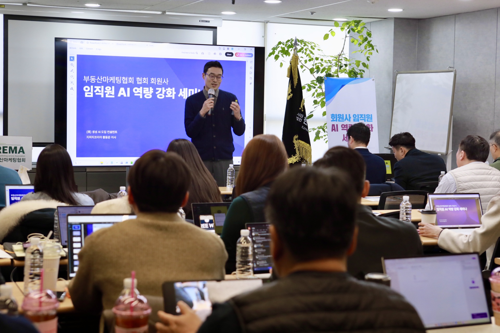 2026 AI 역량강화 세미나
