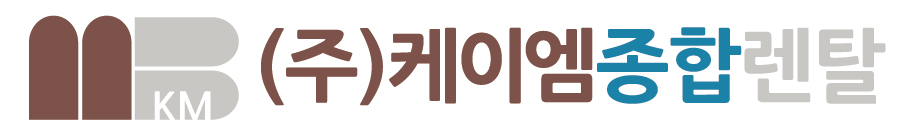 케이엠종합렌탈 로고